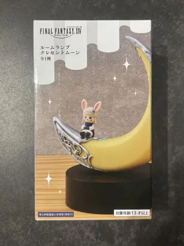 FINAL FANTASY XIV 룸램프 크레센트 문