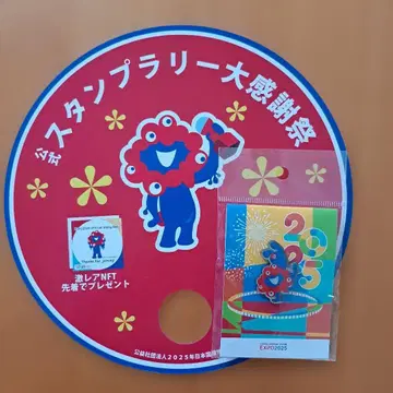 오사카 간사이 만박 EXPO 2025 미야쿠미야쿠
