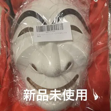 미사용 새상품 페이퍼 하우스 할로윈 분장