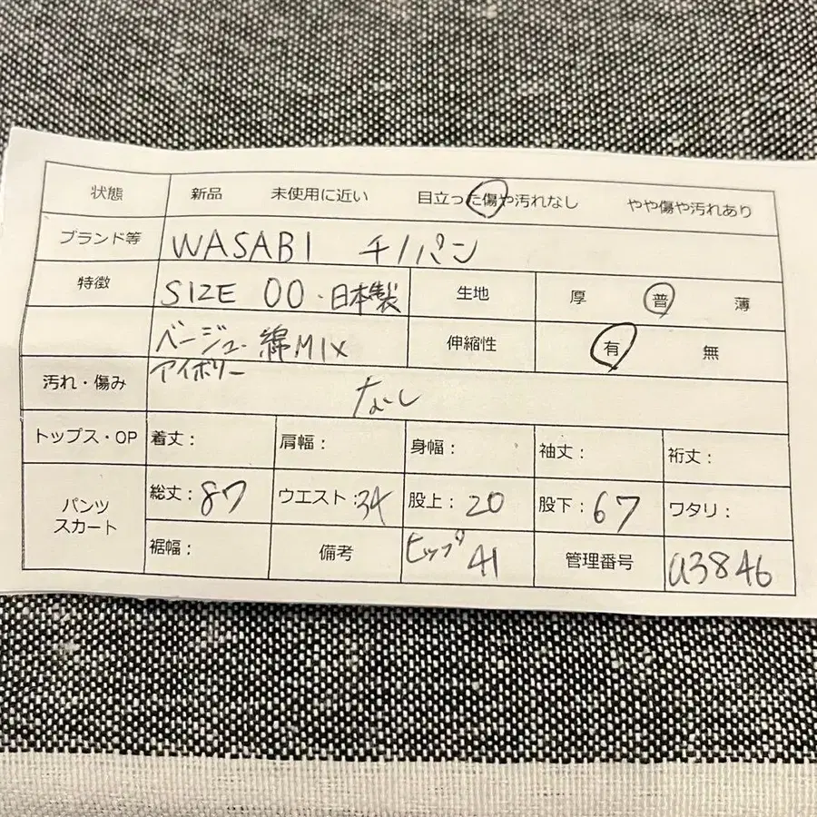 12번째 상품 이미지