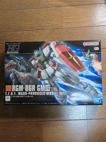 RGM-86R GM III HG 1/144 건담 프라모델