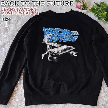 무비 맨투맨 별주 BACK TO THE FUTURE 맨투맨 남성용