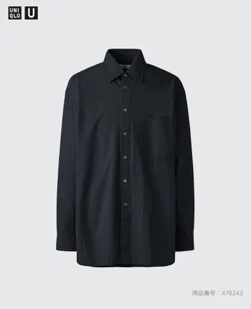 UNIQLO U 롱 오버 사이즈 셔츠 M