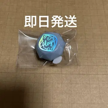 트위스테이 플로이드 반지 라이트