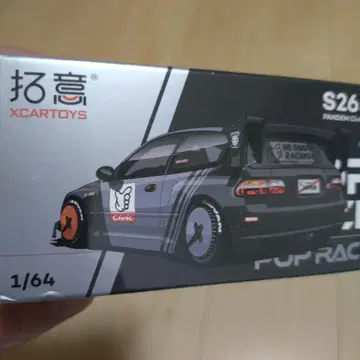 POPRACE PANDEN Civic EG6 1/64