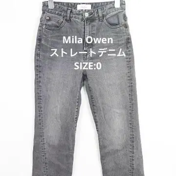 미라 오웬 스트레이트 데님 그레이
