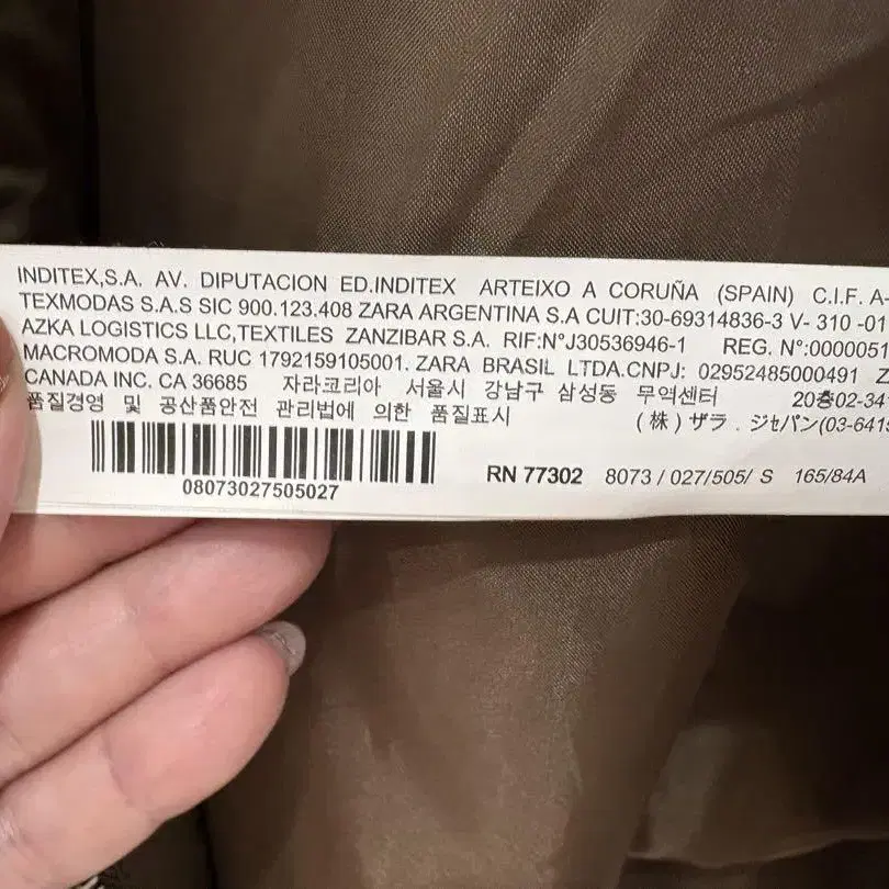 9번째 상품 이미지