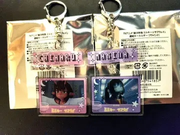 은하 특급 밀키 서브웨이 연결 키링 치하루 마키나 세트