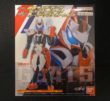 리볼브 체인지 피규어 부스트 폼 마크 II & 레이저 부스트 폼