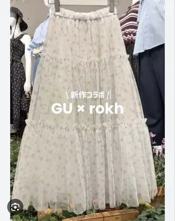 GU 샤샤 스커트 꽃무늬