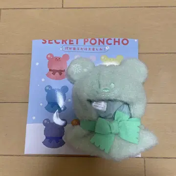SECRET PONCHO 미키의 봉제 인형 판초