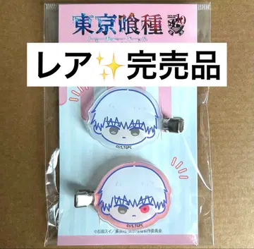 [레어] 도쿄 구울 카네키 켄 유루코로 페이스 헤어 클립 덤 스티커 포함