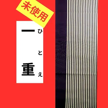 601 미사용 한 겹 오비 세로 라인