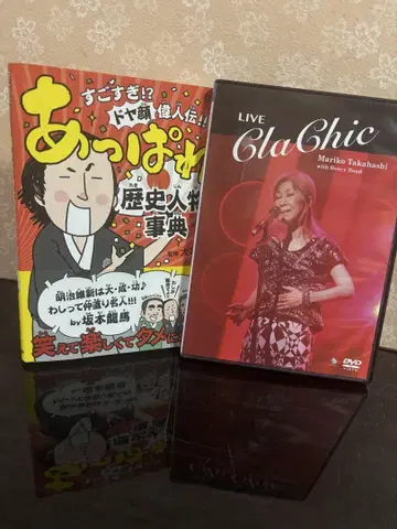 타카하시 마리코 / LIVE ClaChic