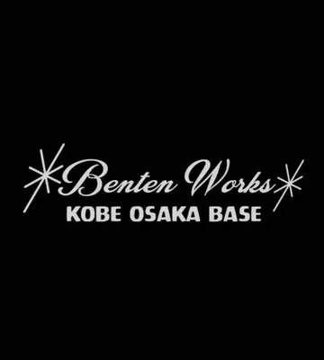 Benten Works