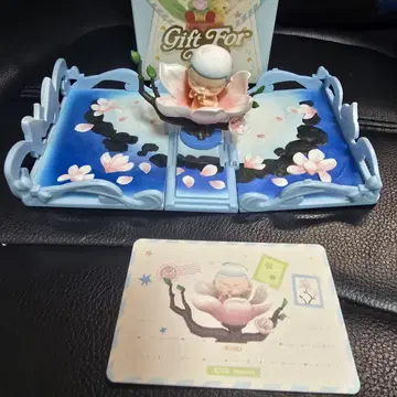 Gift For You 인사 카드 시리즈 장면 세트