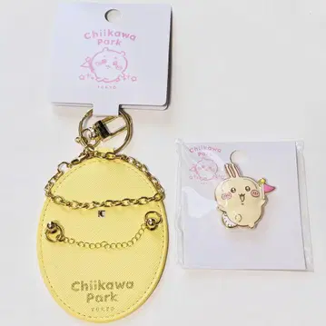 [ 당일 배송 ] 치이카와 (먼작귀) 파크 커스텀 백참 메탈 부품 토끼