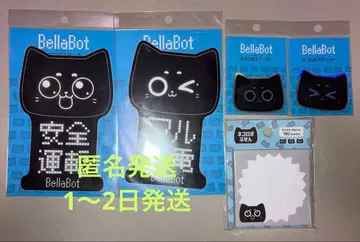 BelalaBot 고양이 얼굴 디자인 스티커와 메모지