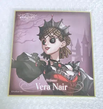 제5인격 IdentityV 조향사 스이파라 할로윈 색지