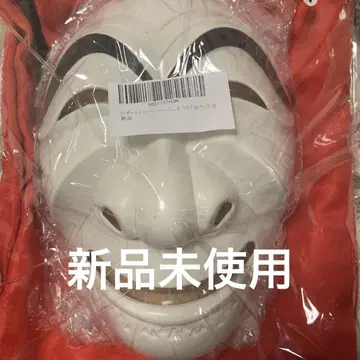 미사용 새상품 페이퍼 하우스 할로윈 분장