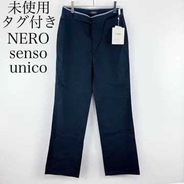 미사용 택 포함 NERO SENSOUNICO 사이즈 38 스트레치 팬츠