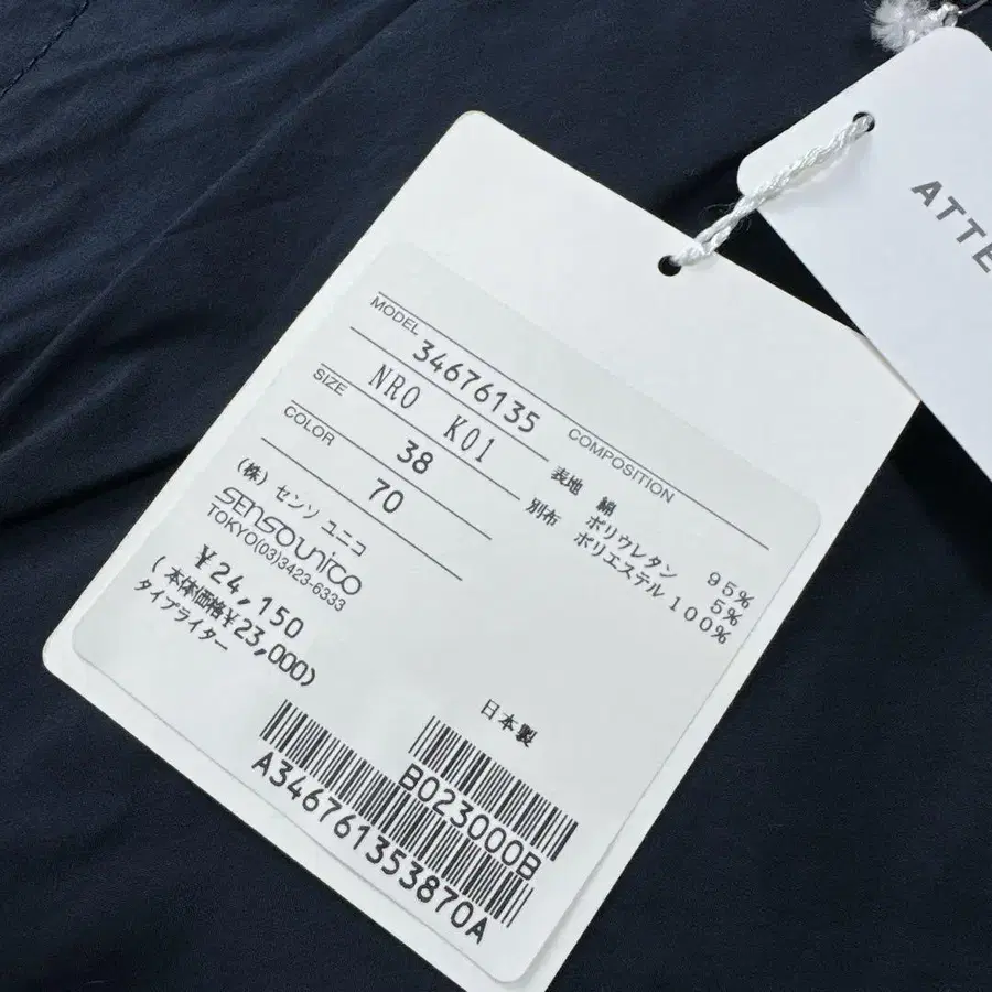8번째 상품 이미지