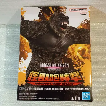 Kong Monsters Roar Attack 피규어