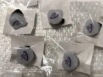 시쿠포니 이루마 링라이트