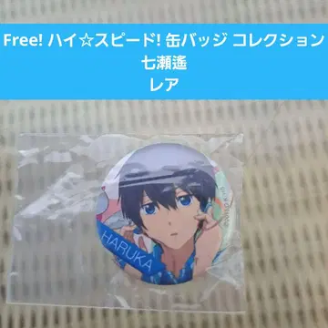 Free! 하이 스피도! 캔뱃지 컬렉션 나나세 하루카