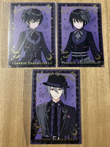 122 마법사의 약속 오웬 엽서 산리오