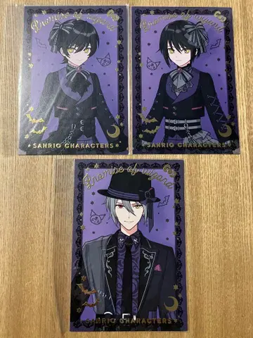 122 마법사의 약속 오웬 엽서 산리오