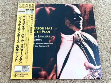 파라오 썬더스 The Creator - 종이 재킷 VHCD-4119