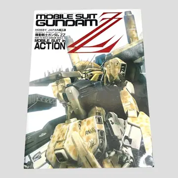 하비 재팬 별책 기동전사 건담 ZZ