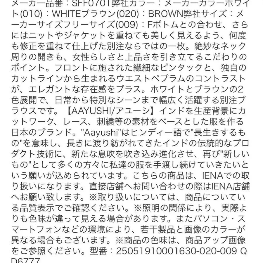 7번째 상품 이미지
