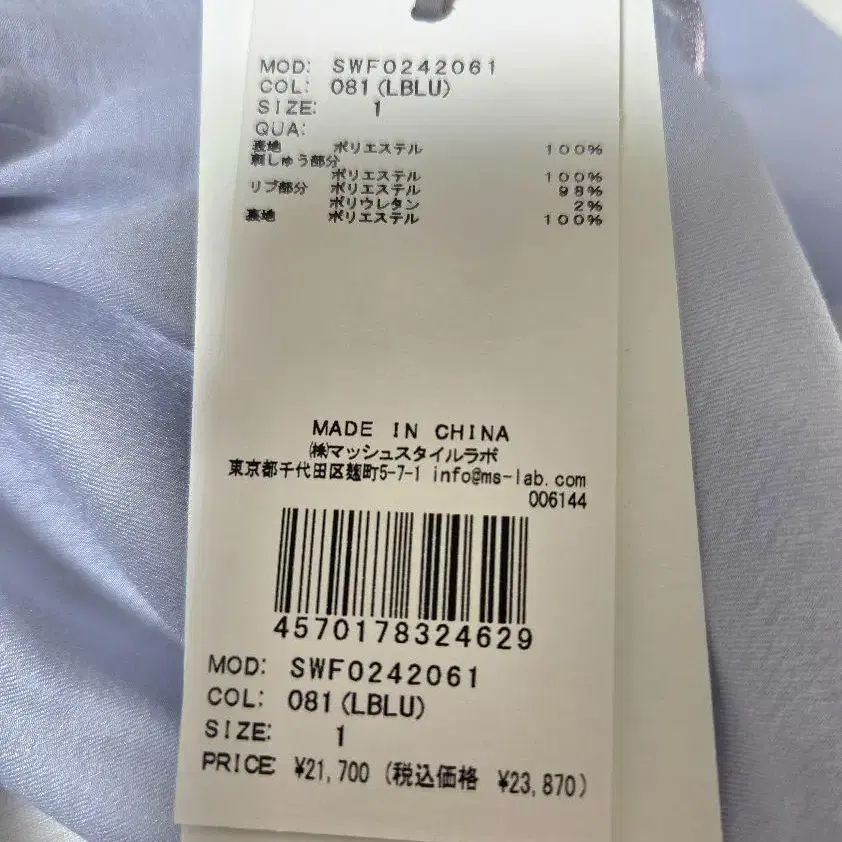 5번째 상품 이미지