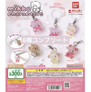 mikko characters 메지루시 액세서리 컴프