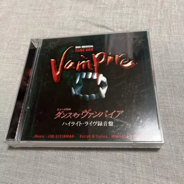 뮤지컬 댄스 오브 뱀파이어 CD