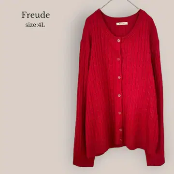 프로이데 Freude 니트 가디건 케이블 짜임 빅 사이즈 4L