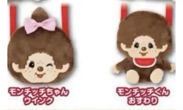 Monchhichi 봉제 인형 미니백 2개 세트