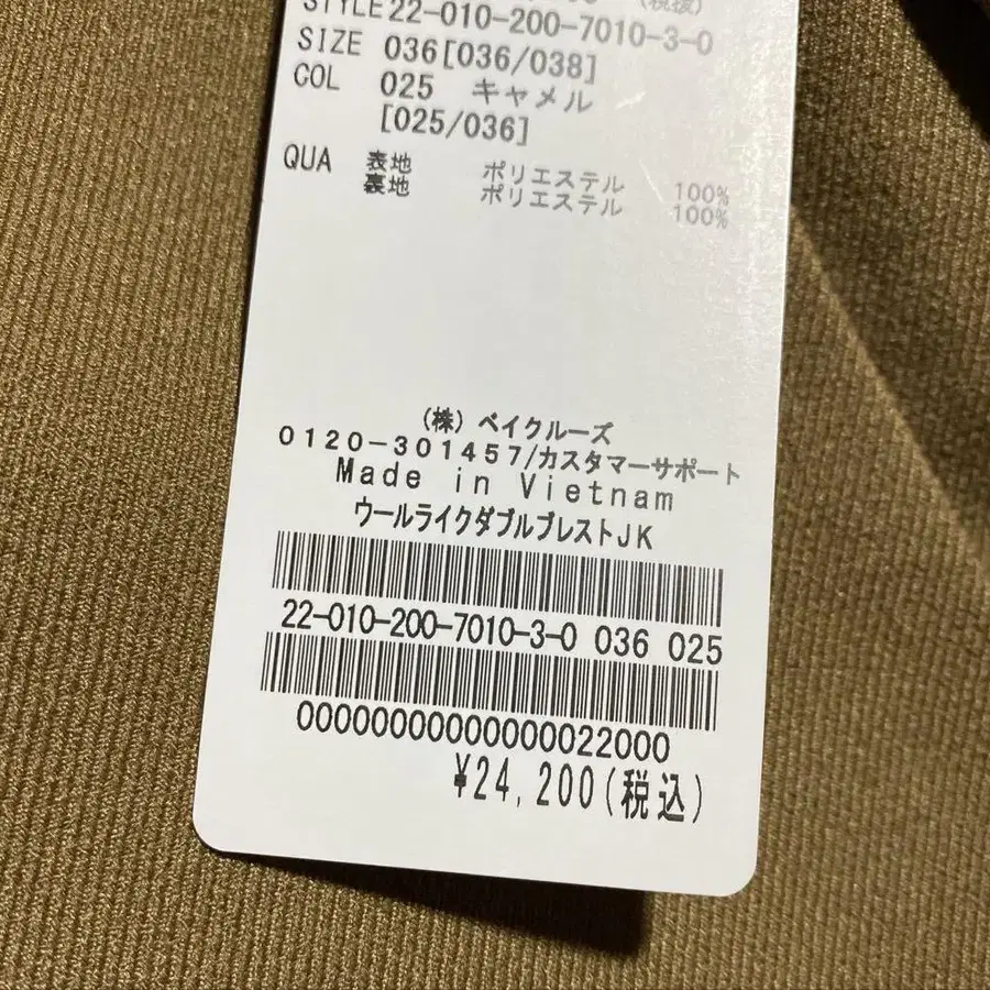 11번째 상품 이미지
