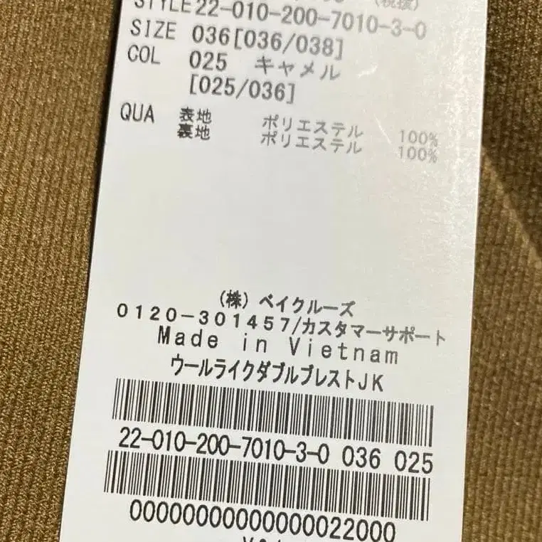 11번째 상품 이미지