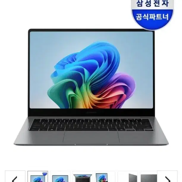 삼성 갤럭시 북5 Pro 미개봉