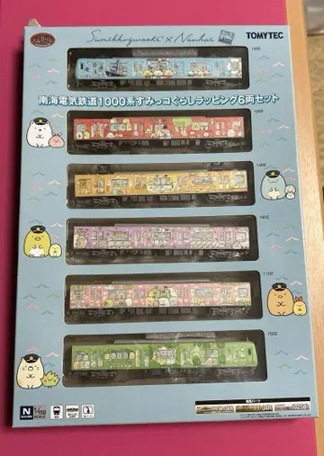 남해 1000계 스미코구라시 랩핑 6량 세트 + 동력 유닛