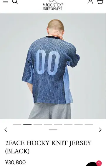 MAGIC STICK 2FACE HOCKY KNIT JERSEY