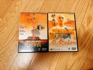 원스 어폰 어 타임 인 차이나 DVD 세트 젯 리