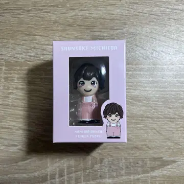 나니와단시 미치에다 슌스케 손가락 인형