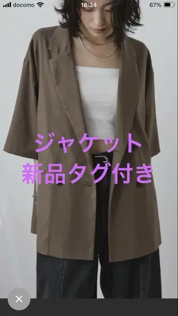 린넨 라이크 하프 슬리브 자켓