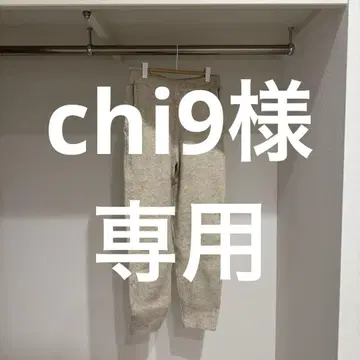 Sea Room Lynn 베이지 니트 팬츠 S 사이즈