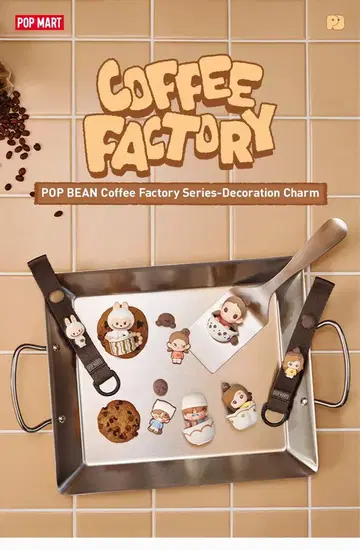 coffee factory ZSIGA