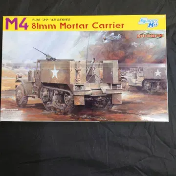 M4 81mm 박격포 탑재 타입 1:35 스케일